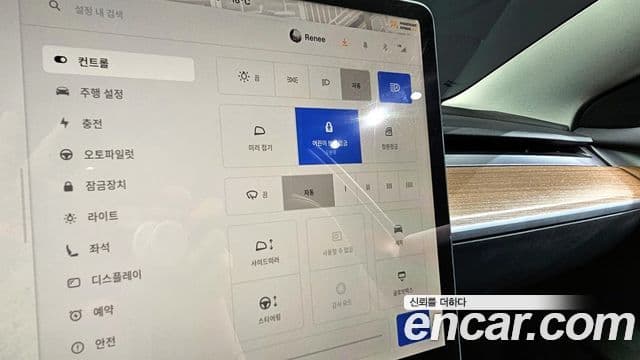 Tesla модель 3, 2022 16