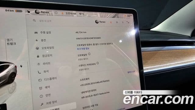 Tesla модель 3, 2022 17