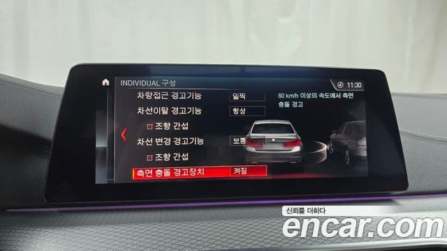 BMW 5시리즈 (G30) 520d M Sport Plus, 2019 16