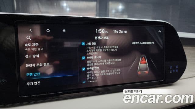 Hyundai The / новый New Palisade Calligraphy, 2023 14