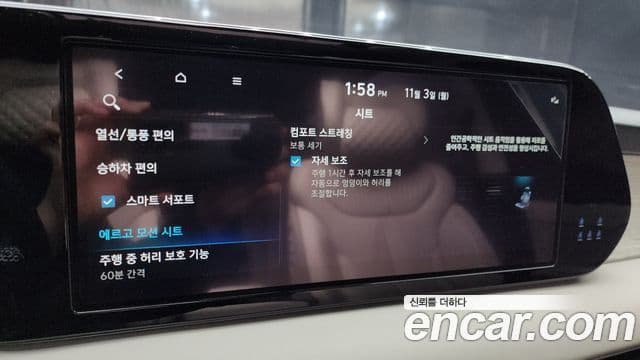 Hyundai The / новый New Palisade Calligraphy, 2023 15