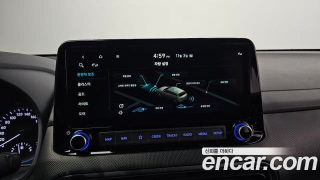 Hyundai The / новый New Kona Smart, 2022 17