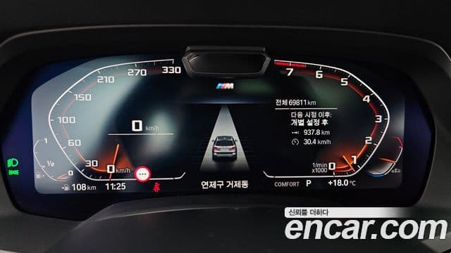 BMW X7 (G07) xDrive 40i M Sport 6인승, 2021 8