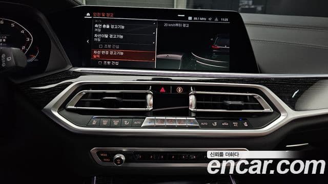 BMW X7 (G07) xDrive 40i M Sport 6인승, 2021 14