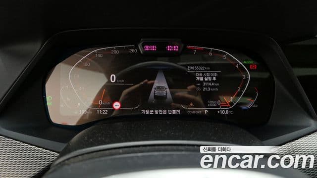 BMW X6 (G06) xDrive40i M Sport, 2023 8