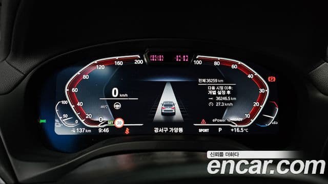 BMW iX3 M Sport, 2024 8