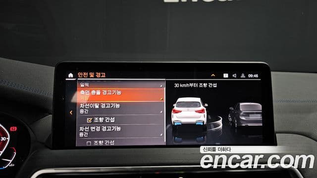 BMW iX3 M Sport, 2024 16