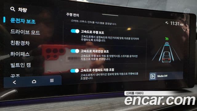 Hyundai Santa Fe (MX5) Calligraphy, 2024 19