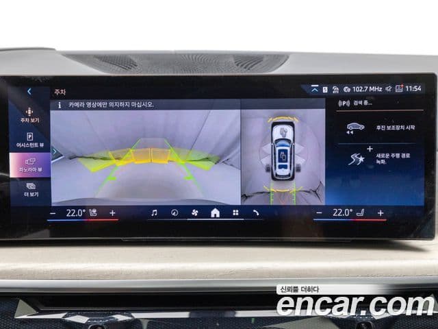 BMW X7 (G07) xDrive 40i Design Pure Excellence 6인승, 2025 14