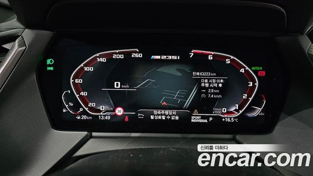 BMW 2시리즈 Gran Coupe (F44), 2021 8