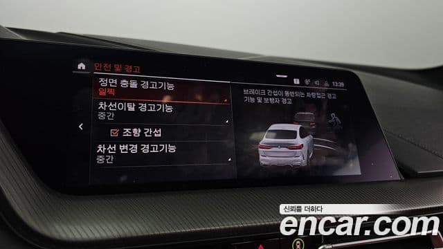 BMW 2시리즈 Gran Coupe (F44), 2021 19