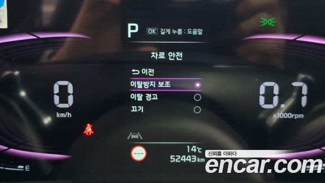 Kia K8 Noblesse Light, 2022 16