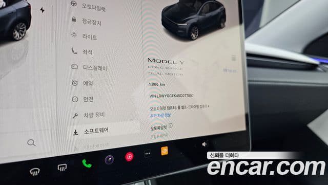 Tesla модель Y Long Range AWD, 2025 8