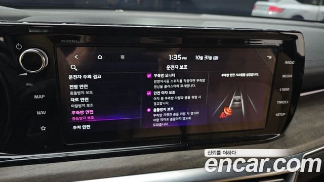 Kia K5 3세대 Signature, 2023 14