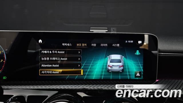 Mercedes-Benz A-класс W177 A250 4MATIC седан, 2020 15