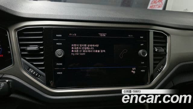 Volkswagen T-Roc Style, 2021 15