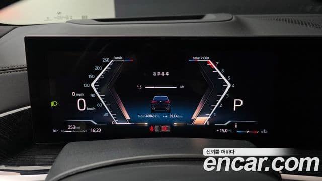 BMW X5 (G05) xDrive 40i M Sport, 2024 8