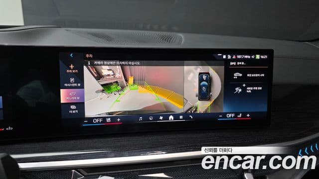 BMW X5 (G05) xDrive 40i M Sport, 2024 15