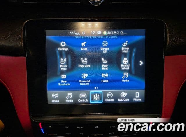 Maserati Quattroporte 3.0 V6 GranLusso, 2017 17