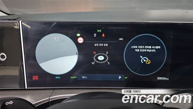 Hyundai Santa Fe (MX5) Prestige, 2024 8