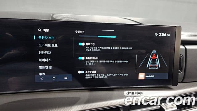 Hyundai Santa Fe (MX5) Prestige, 2024 16