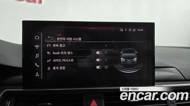 Audi A5 (F5) 40 TFSI Quattro Sportback, 2022 17