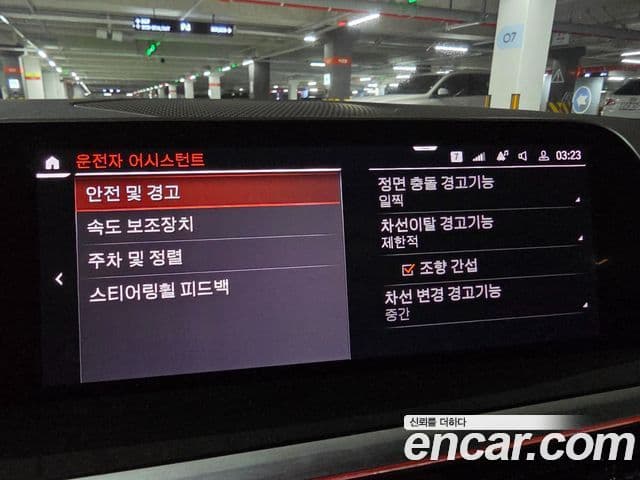 BMW Z4 (G29) sDrive20i M Sport, 2025 12