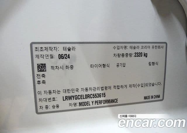 Tesla модель Y performance AWD, 2024 20