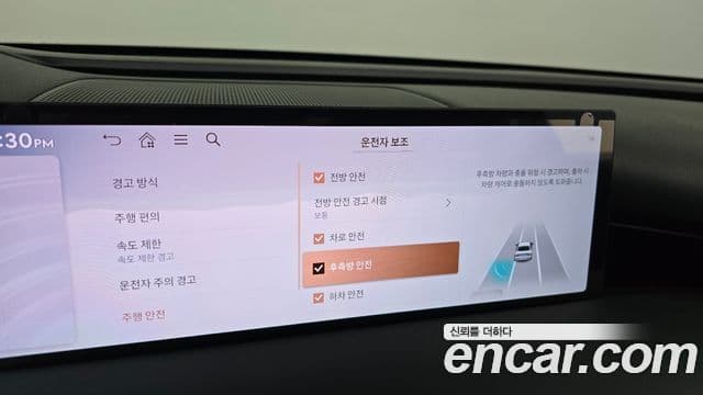 Genesis G80 (RG3) бензин 2.5 турбо 2WD, 2025 16