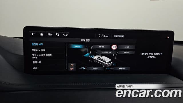 Genesis GV80, 2023 16