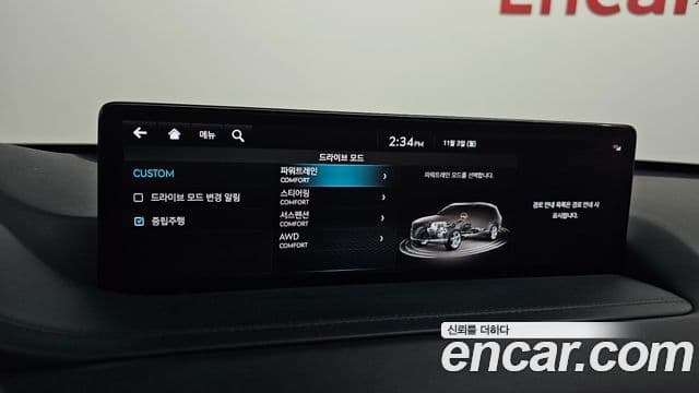 Genesis GV80, 2023 17