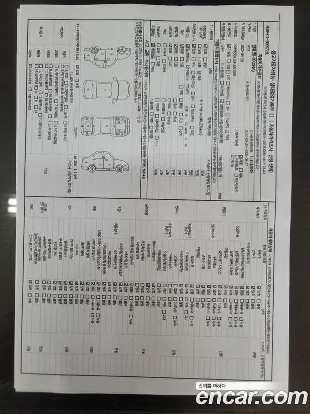 Hyundai The / новый New Kona Inspiration, 2023 16