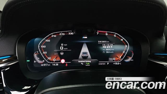 BMW 5시리즈 (G30) 520i M Sport, 2022 8