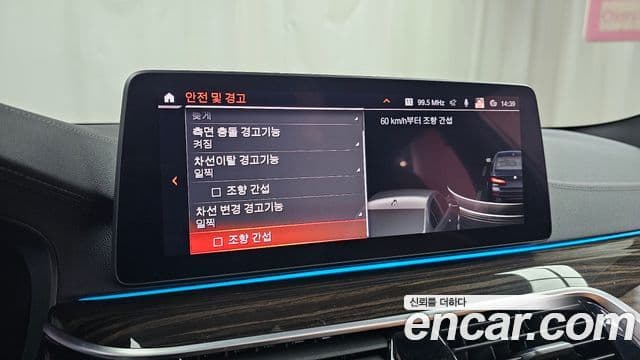 BMW 5시리즈 (G30) 520i M Sport, 2022 16