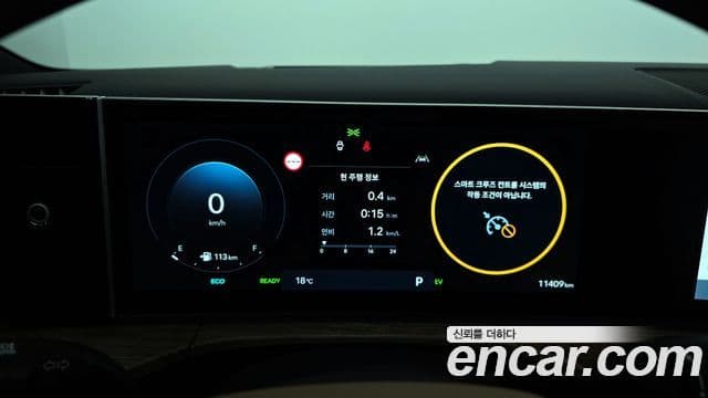 Hyundai Santa Fe (MX5) Calligraphy, 2024 8