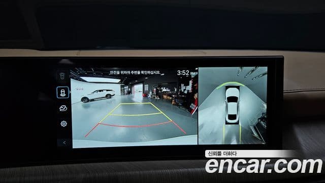 Hyundai Sonata D Edge гибрид(DN8) Inspiration, 2024 15