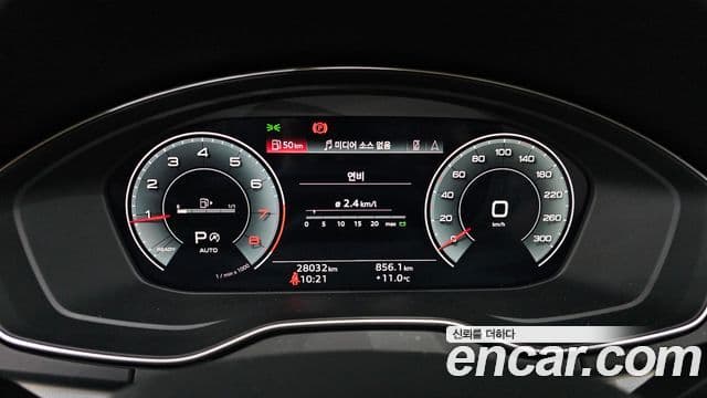 Audi Q5 (FY), 2023 8