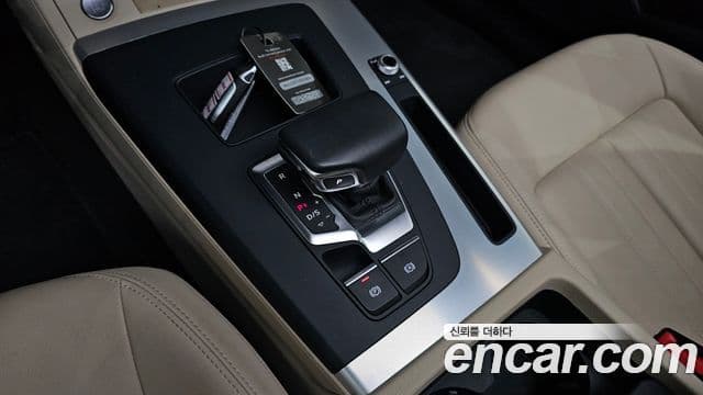 Audi Q5 (FY), 2023 9