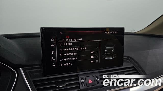 Audi Q5 (FY), 2023 16