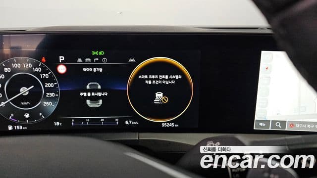 Kia K8 Noblesse, 2023 10