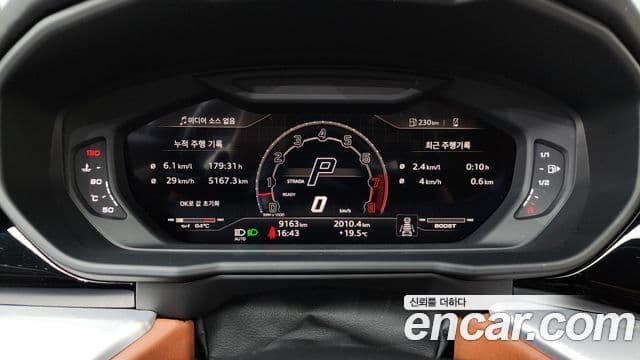 Lamborghini Urus 4.0 V8 S, 2024 8