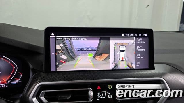 BMW X3 (G01) xDrive 20i M Sport, 2023 15