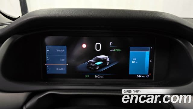 Jeep Avenger Altitude, 2024 8