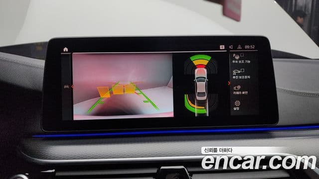 BMW 5시리즈 (G30) 520i M Sport, 2022 15