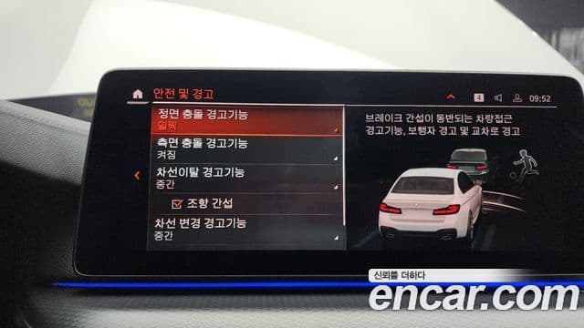 BMW 5시리즈 (G30) 520i M Sport, 2022 16