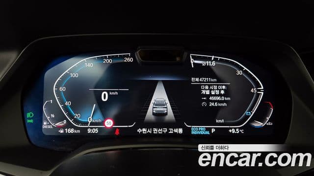 BMW X5 (G05) xDrive 40d M Sport онлайн Exclusive Edition, 2023 8