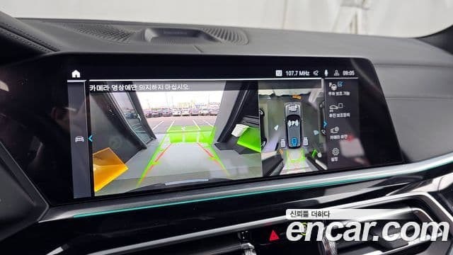 BMW X5 (G05) xDrive 40d M Sport онлайн Exclusive Edition, 2023 15