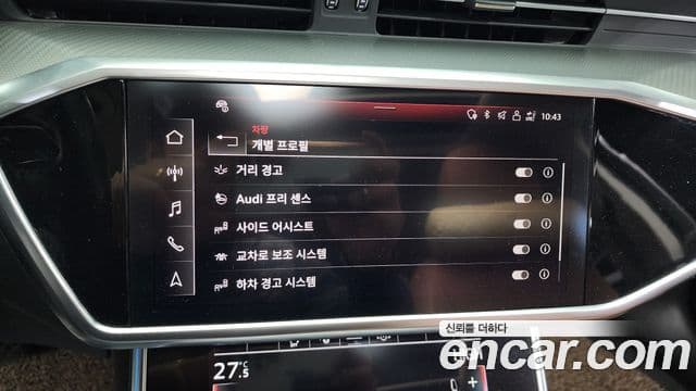 Audi A6 (C8), 2021 16