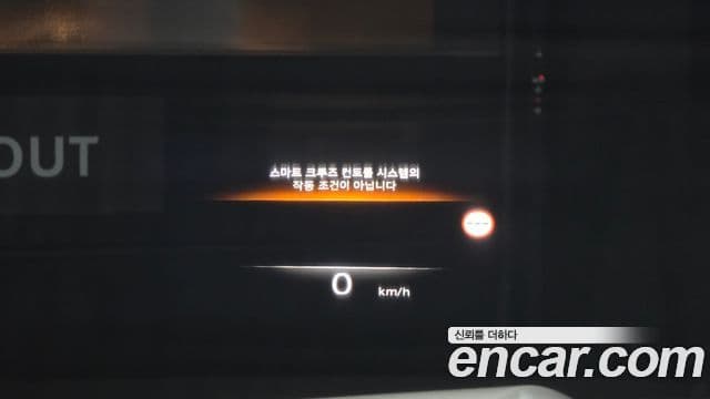 Genesis GV80, 2022 17