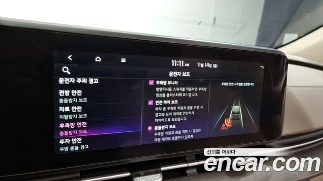 Kia Carnival 4세대 Signature, 2023 17